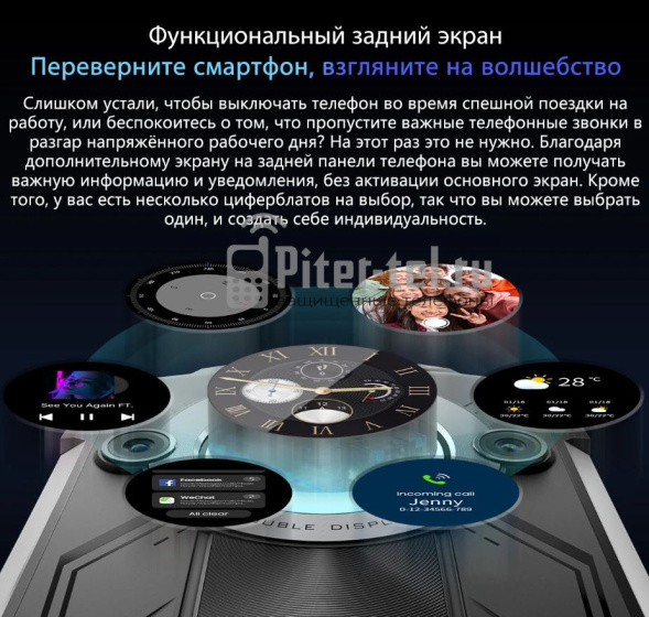 Смартфон Oscal Pilot 2 8/256Gb Orange