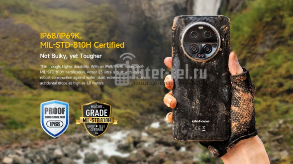 Смартфон Ulefone Armor 23 Ultra 12/512Gb Umbra Orange