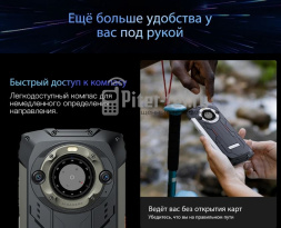 Смартфон Blackview BV9300 Pro 8/256Gb Green