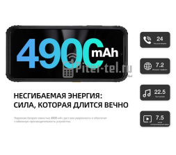 Смартфон AGM H6 8/256Gb