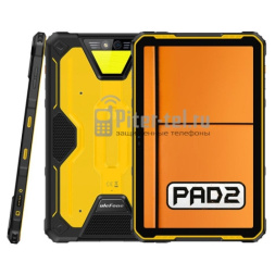 Планшет Ulefone Armor Pad 2 8/256Gb Orange