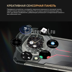 Смартфон Cubot King Kong AX 12/256Gb