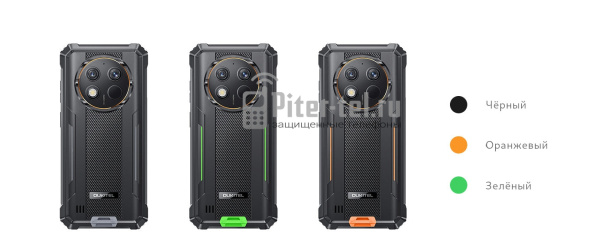 Смартфон Oukitel G1 6/256Gb Orange