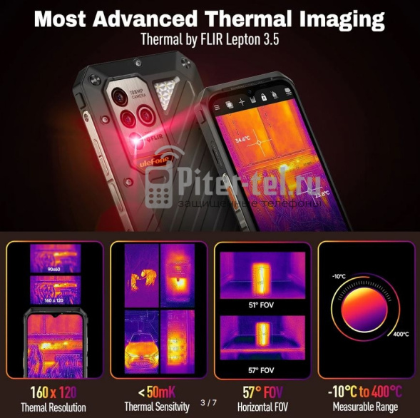 Смартфон Ulefone Power Armor 18T Ultra 12/512Gb