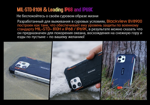 Смартфон Blackview BV8900 8/256Gb Green