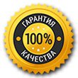 1 год гарантии